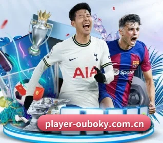 player-ouboky.com.cn APP 界面